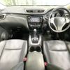 nissan x-trail 2014 -NISSAN--X-Trail DBA-NT32--NT32-500736---NISSAN--X-Trail DBA-NT32--NT32-500736- image 2