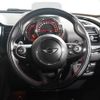 mini mini-others 2017 CFJ1343318 image 17