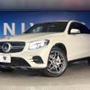 mercedes-benz glc-class 2017 quick_quick_253342C_WDC2533422F356669 image 14