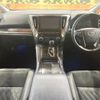 toyota alphard 2016 quick_quick_AGH30W_AGH30-0063273 image 2