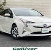 toyota prius 2016 -TOYOTA--Prius DAA-ZVW51--ZVW51-8028487---TOYOTA--Prius DAA-ZVW51--ZVW51-8028487- image 1