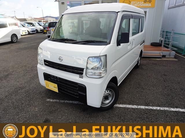 nissan clipper-van 2016 -NISSAN 【名変中 】--Clipper Van DR17V--131480---NISSAN 【名変中 】--Clipper Van DR17V--131480- image 1