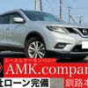 nissan x-trail 2014 -NISSAN--X-Trail DBA-NT32--NT32-005558---NISSAN--X-Trail DBA-NT32--NT32-005558- image 1