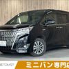 toyota esquire 2019 -TOYOTA--Esquire DAA-ZWR80G--ZWR80-0382020---TOYOTA--Esquire DAA-ZWR80G--ZWR80-0382020- image 1