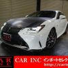 lexus rc 2018 CFJ1737966 image 1