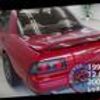 nissan skyline 1990 CFJ1701222 image 2