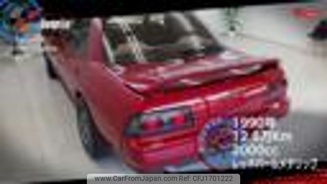 nissan skyline 1990 CFJ1701222 image 2