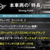 mini mini-others 2017 quick_quick_XM20_WMWXM720502E25680 image 3