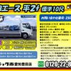 toyota toyoace 2019 GOO_NET_EXCHANGE_0206393A30250430W003 image 2