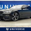bmw 7-series 2017 CFJ1882443 image 1