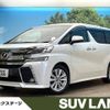 toyota vellfire 2016 -TOYOTA--Vellfire DBA-AGH30W--AGH30-0106720---TOYOTA--Vellfire DBA-AGH30W--AGH30-0106720- image 1