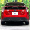 toyota prius 2016 CFJ1572327 image 15