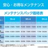 toyota hilux 2018 GOO_NET_EXCHANGE_0505296A30210810W001 image 47