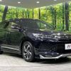 toyota harrier 2018 -TOYOTA--Harrier DBA-ASU65W--ASU65-0004616---TOYOTA--Harrier DBA-ASU65W--ASU65-0004616- image 17