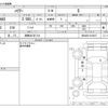 toyota harrier 2023 -TOYOTA 【湘南 347ｻ 314】--Harrier 6BA-MXUA80--MXUA80-0108417---TOYOTA 【湘南 347ｻ 314】--Harrier 6BA-MXUA80--MXUA80-0108417- image 3