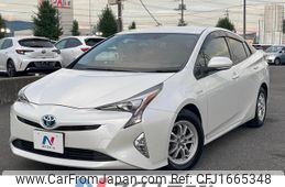 toyota prius 2016 CFJ1665348