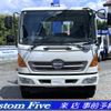 hino ranger 2015 GOO_NET_EXCHANGE_0506918A30250713W001 image 17