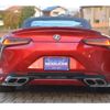 lexus lc 2020 -LEXUS--Lexus LC 5BA-URZ100--URZ100-0004629---LEXUS--Lexus LC 5BA-URZ100--URZ100-0004629- image 6