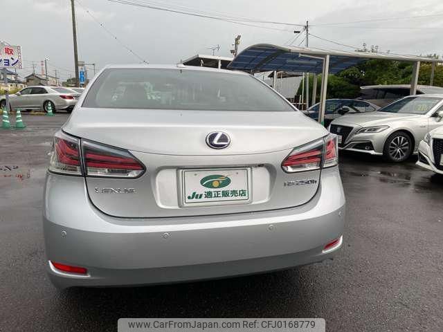 lexus hs 2013 -LEXUS--Lexus HS ANF10--2061073---LEXUS--Lexus HS ANF10--2061073- image 2