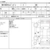 nissan clipper-van 2021 -NISSAN 【静岡 480ｿ 816】--Clipper Van HBD-DR17V--DR17V-459735---NISSAN 【静岡 480ｿ 816】--Clipper Van HBD-DR17V--DR17V-459735- image 3