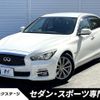 nissan skyline 2014 CFJ1833807 image 1