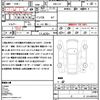 nissan serena 2021 CFJ1816796 image 21