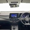 nissan note 2021 -NISSAN--Note 6AA-E13--E13-065515---NISSAN--Note 6AA-E13--E13-065515- image 16