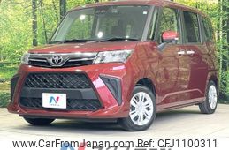 toyota roomy 2022 -TOYOTA--Roomy 5BA-M900A--M900A-0652098---TOYOTA--Roomy 5BA-M900A--M900A-0652098-