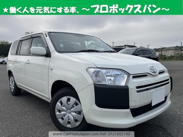 toyota probox 2020 CFJ1692180 image 1