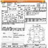 daihatsu tanto 2015 CFJ1506053 image 3