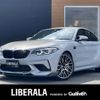 bmw m2 2020 CFJ1795455 image 1