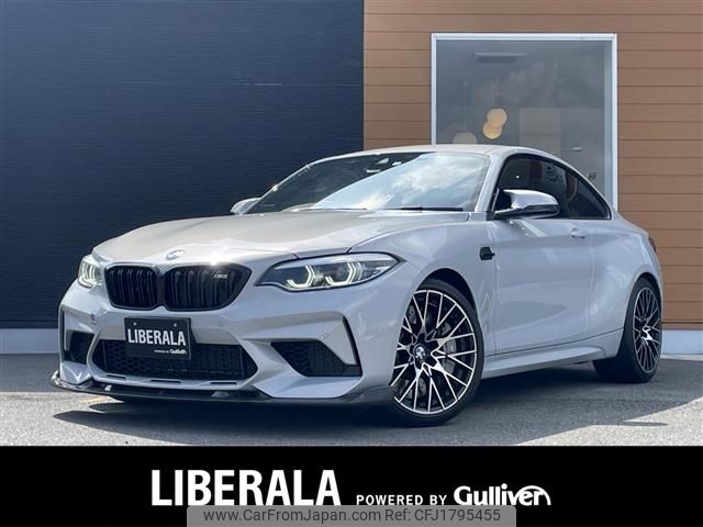 bmw m2 2020 CFJ1795455 image 1