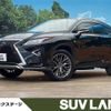lexus rx 2017 -LEXUS--Lexus RX DAA-GYL25W--GYL25-0012880---LEXUS--Lexus RX DAA-GYL25W--GYL25-0012880- image 1