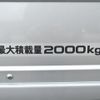 isuzu elf-truck 2023 GOO_NET_EXCHANGE_0208643A30240805W001 image 11