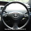 toyota noah 2004 3282185-Y2025040361A-12 image 10