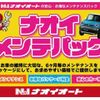 subaru chiffon 2022 -SUBARU--Chiffon LA650F--LA650F-0008761---SUBARU--Chiffon LA650F--LA650F-0008761- image 7