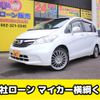 honda freed 2013 -HONDA--Freed DBA-GB3--GB3-1513527---HONDA--Freed DBA-GB3--GB3-1513527- image 1