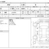 toyota aqua 2018 -TOYOTA--AQUA DAA-NHP10--NHP10-6729964---TOYOTA--AQUA DAA-NHP10--NHP10-6729964- image 3