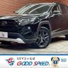 toyota rav4 2023 quick_quick_6BA-MXAA54_MXAA54-5044943 image 1