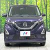 nissan dayz 2022 -NISSAN--DAYZ 5AA-B47W--B47W-0104236---NISSAN--DAYZ 5AA-B47W--B47W-0104236- image 14