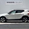 volvo xc40 2023 CFJ1671581 image 20
