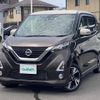 nissan dayz 2019 -NISSAN--DAYZ 4AA-B45W--B45W-0005118---NISSAN--DAYZ 4AA-B45W--B45W-0005118- image 17