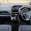 toyota noah 2020 CFJ1675644 image 18