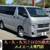 toyota hiace-van 2013 CFJ1811123 image 1