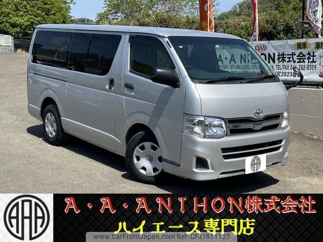 toyota hiace-van 2013 CFJ1811123 image 1