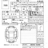 suzuki spacia 2023 -SUZUKI 【下関 580た7123】--Spacia MK54S-103450---SUZUKI 【下関 580た7123】--Spacia MK54S-103450- image 3