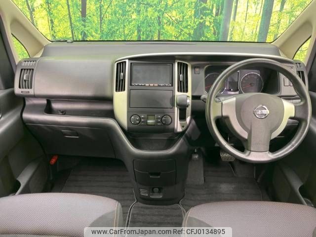 nissan serena 2010 -NISSAN--Serena DBA-CC25--CC25-358125---NISSAN--Serena DBA-CC25--CC25-358125- image 2