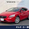 volvo v40 2020 CFJ1606948 image 1