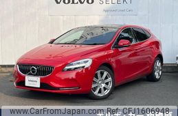volvo v40 2020 CFJ1606948