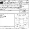 nissan serena 2012 -NISSAN 【青森 300も1366】--Serena FC26-063674---NISSAN 【青森 300も1366】--Serena FC26-063674- image 3